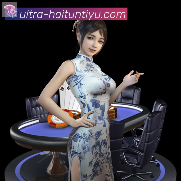 App界面