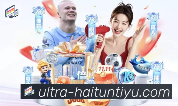 海豚直播体育APP 高清赛事图