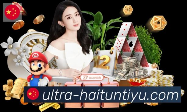 平台使命图